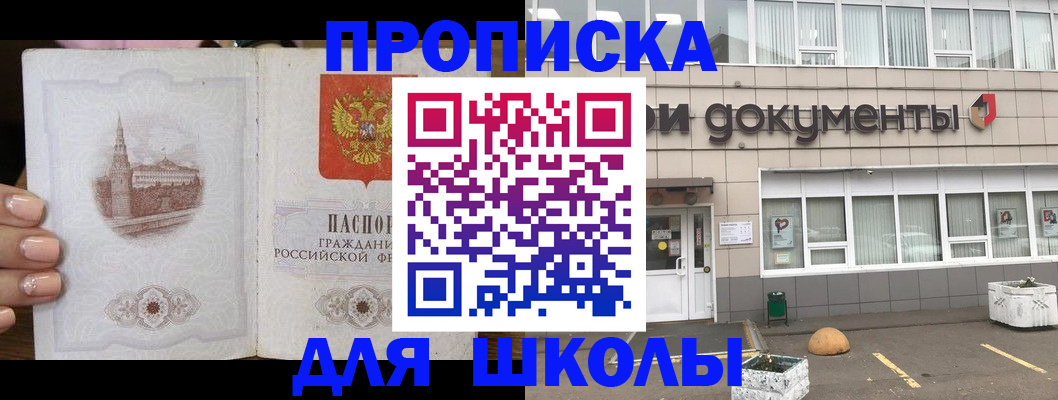форма 3 в Астрахани