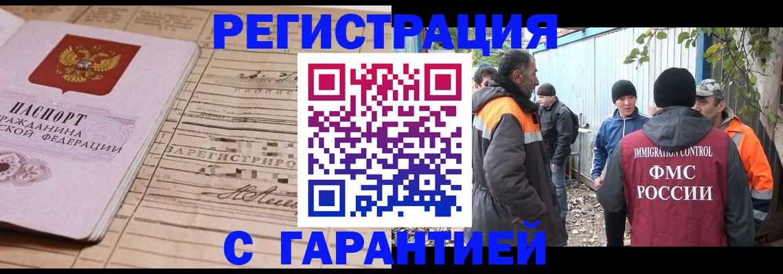 регистрация для школы в Астрахани